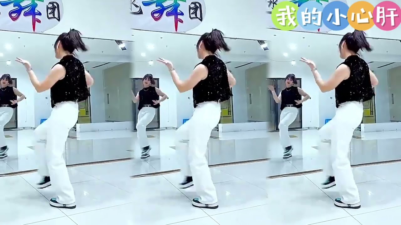 我的小心肝￼