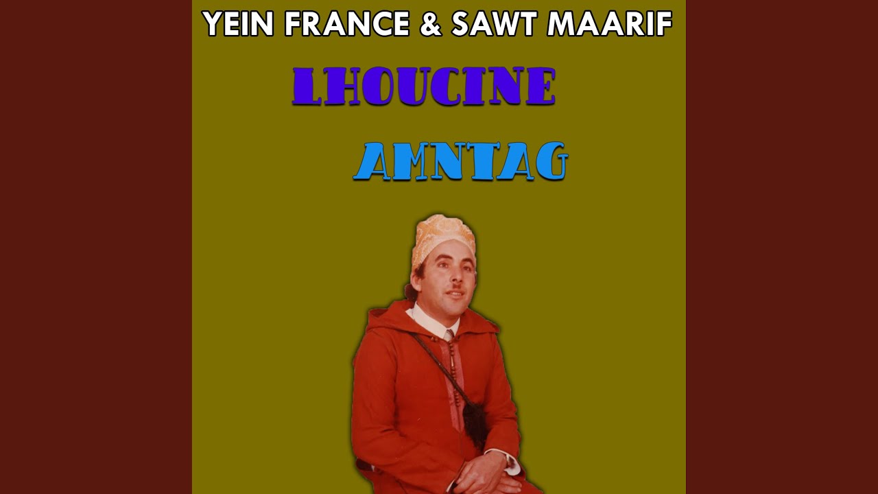Ayour