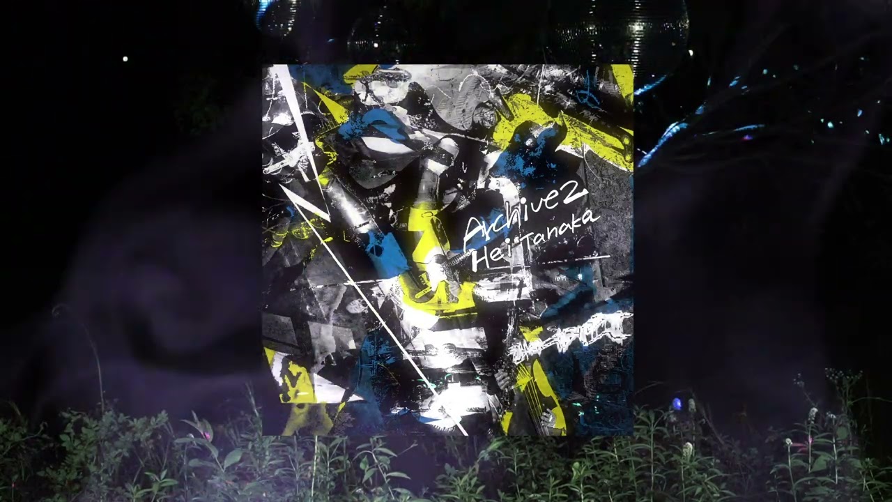 Hei Tanaka / D E A D お笑い部 (OFFICIAL AUDIO)