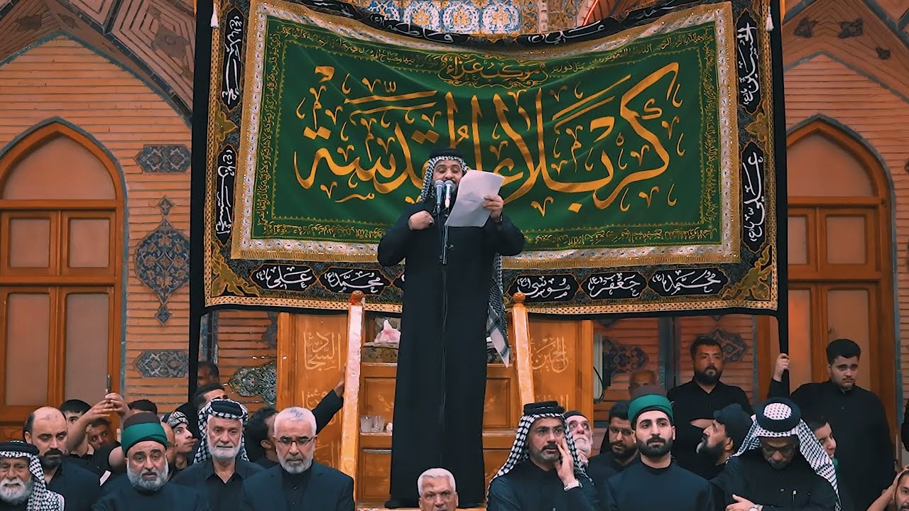 عزاء اهالي كربلاء المقدسة_ إستشهاد الرسول الأعظم _ النجف الأشرف _ صفر 1447 هجري 2025 ميلادي