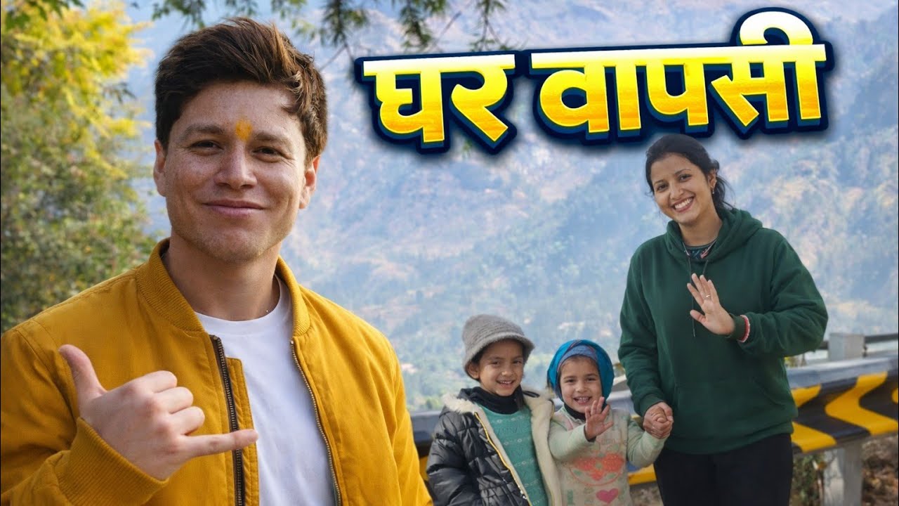 उत्तरायण में घर वापसी | Gopeshwar to Village Journey | Pahadi Festival