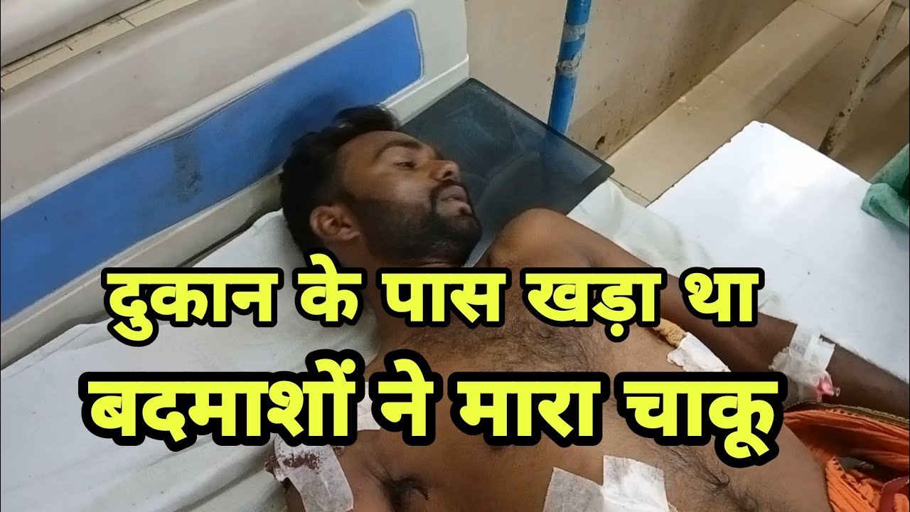 Kota Crime alert | Kota Crime Reporter | Crime News Today | Crime News Rajasthan