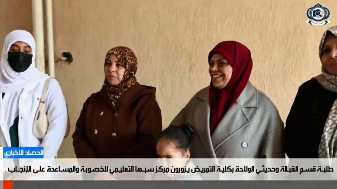 الحصاد الاخباري لشهر يناير(1) لسنة 2026