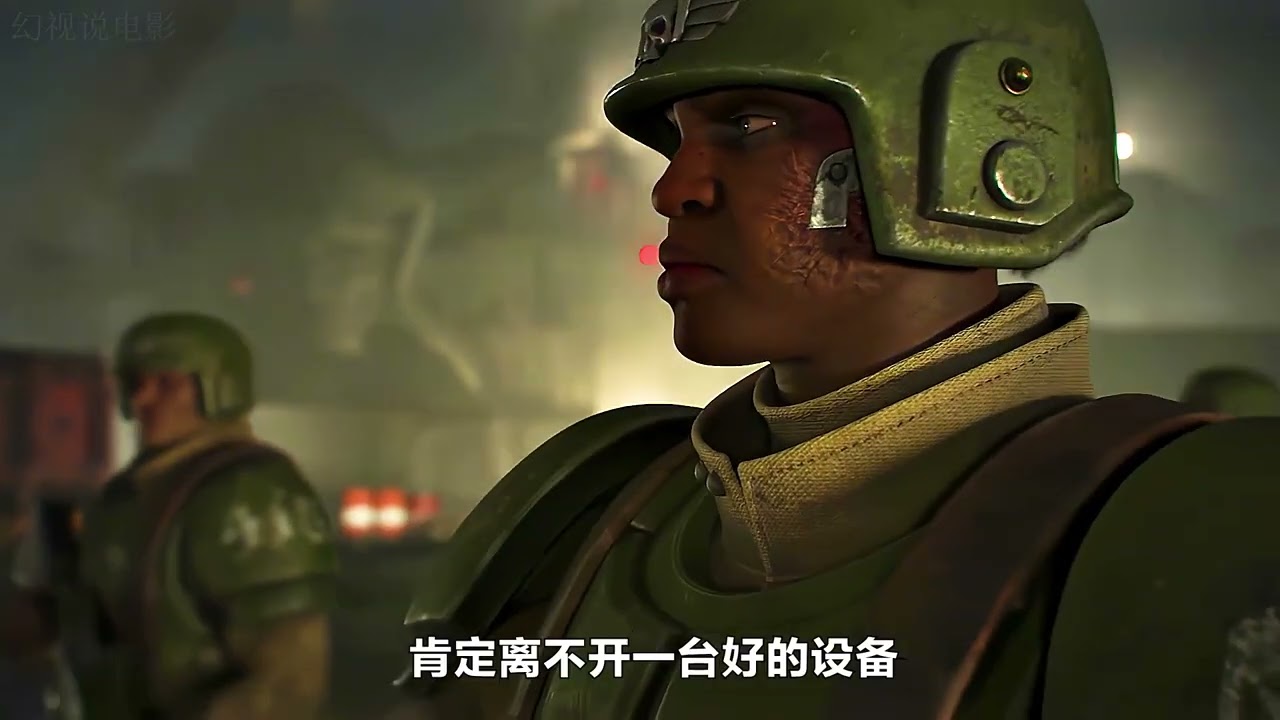 战锤40k重返卡迪亚，自阿巴顿炸毁卡迪亚星球后，卡迪安士兵分布银河各地，如今第二十五兵团的一支小队前去卡迪亚星球碎片朝圣，却不想竟遭遇意外。科幻影视解说震撼场面战锤40k阿斯塔特