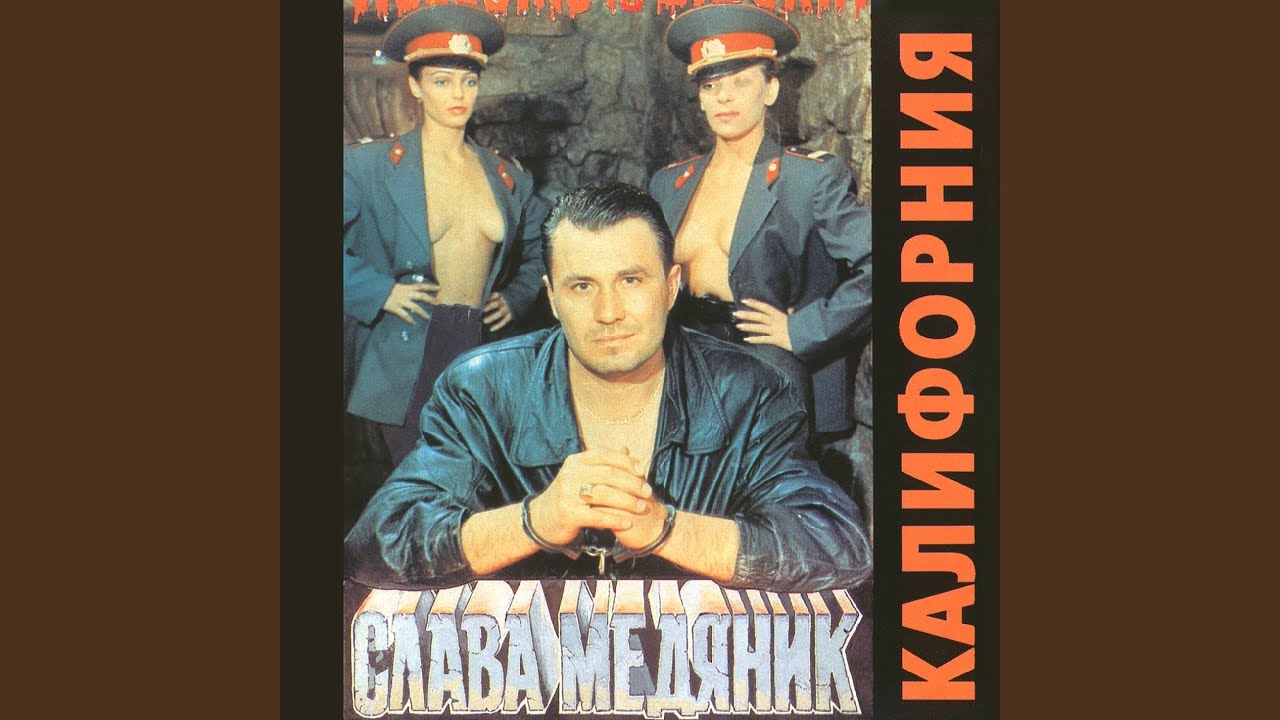 Марсель