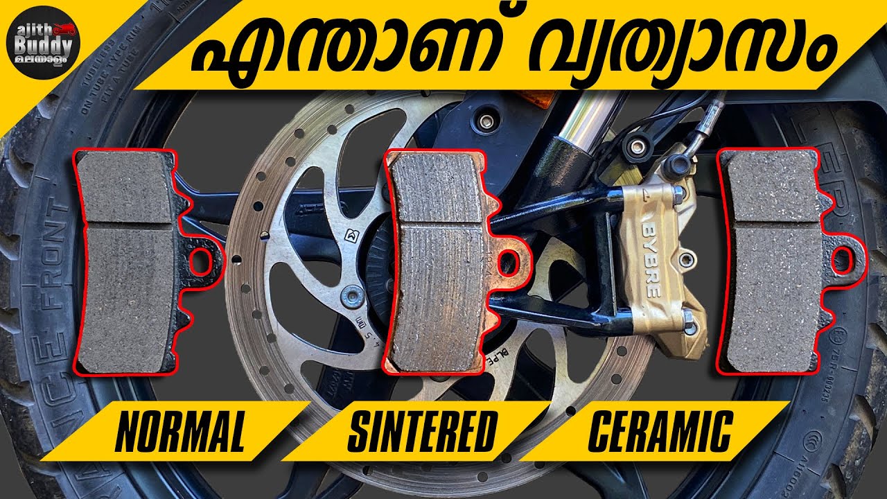 Ceramic vs Sintered vs Normal -Brake Pads Explained | ₹200 or ₹2000? നിങ്ങൾ ഏത് വാങ്ങണം | AjithBuddy