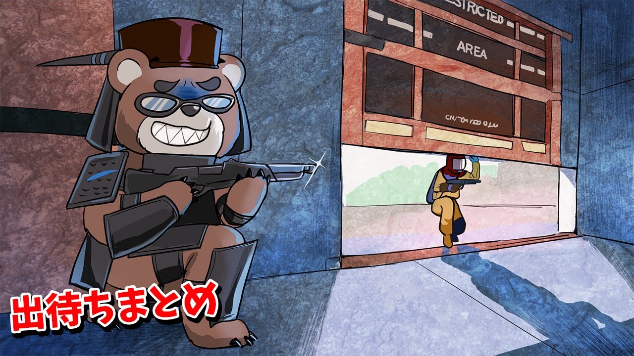 角待ちショットガンで外人を怒らせるシリーズをまとめました【RUST 実況】