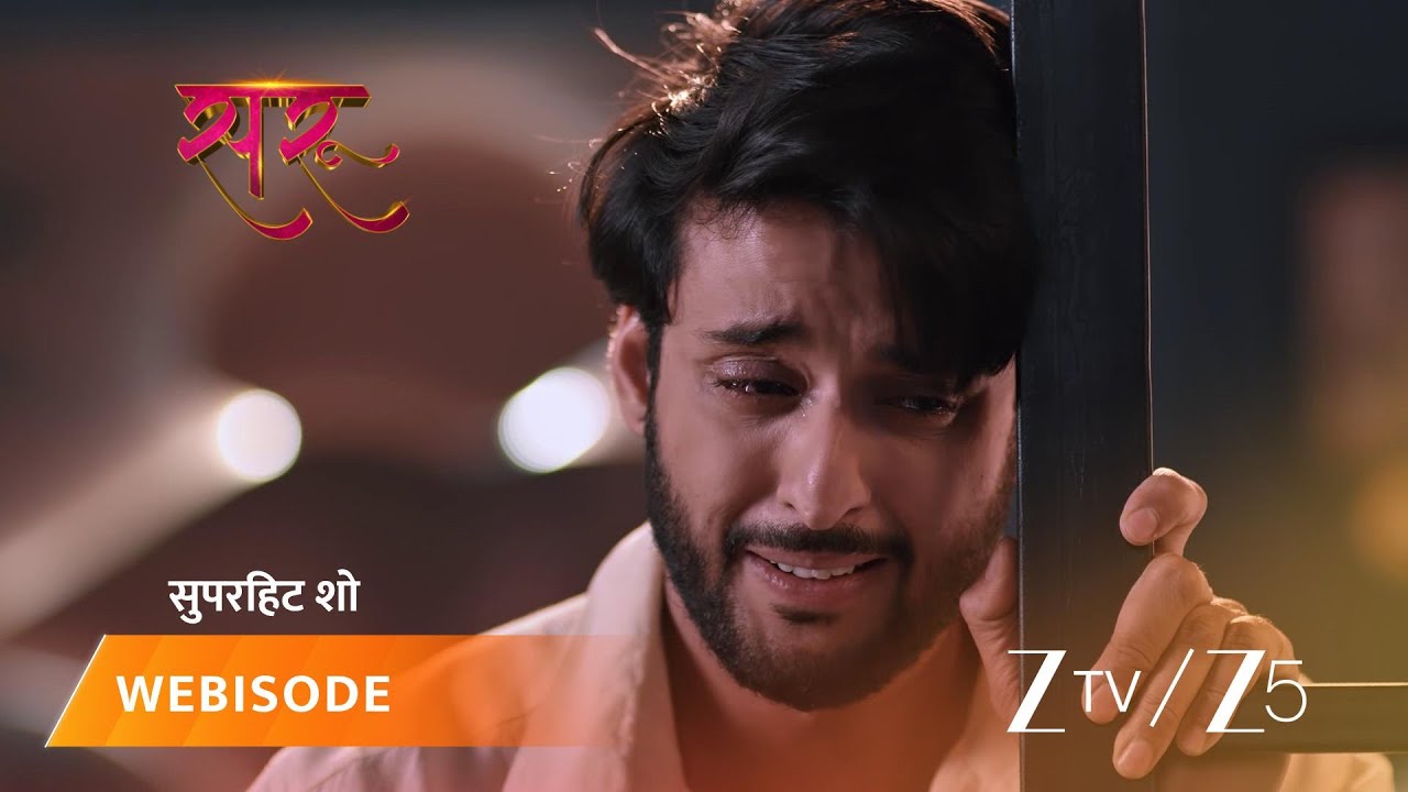 SARU | वेद ने कहा, सरू को जाने दो!
