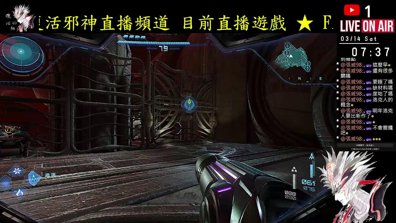 SWITCH 密特羅德究極4 穿越未知 (Metroid Prime Remastered) #04 發現圖形優化預設值就好，不用做啥特殊優化設定，取得火焰發射器，前往冰原次目標取得第三把鑰匙 #Ed