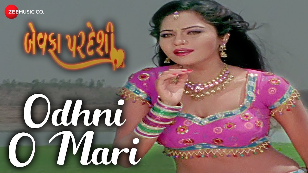 Odhni O Mari | Bewafa Pardeshi | Vikram Thakor, Mamta Soni, Alka Yagnik, Parthiv G | Gujarati Song
