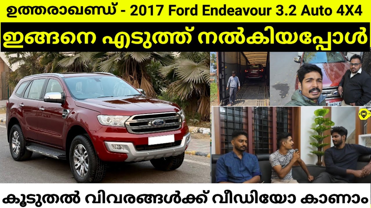 ഉത്തരാഖണ്ഡ് - Reg വാഹനം 💢Ford Endeavour 3.2💢 ഡൽഹിയിൽ നിന്നും ഇങ്ങനെ എടുത്തു നൽകിയപ്പോൾ watch now...🤠