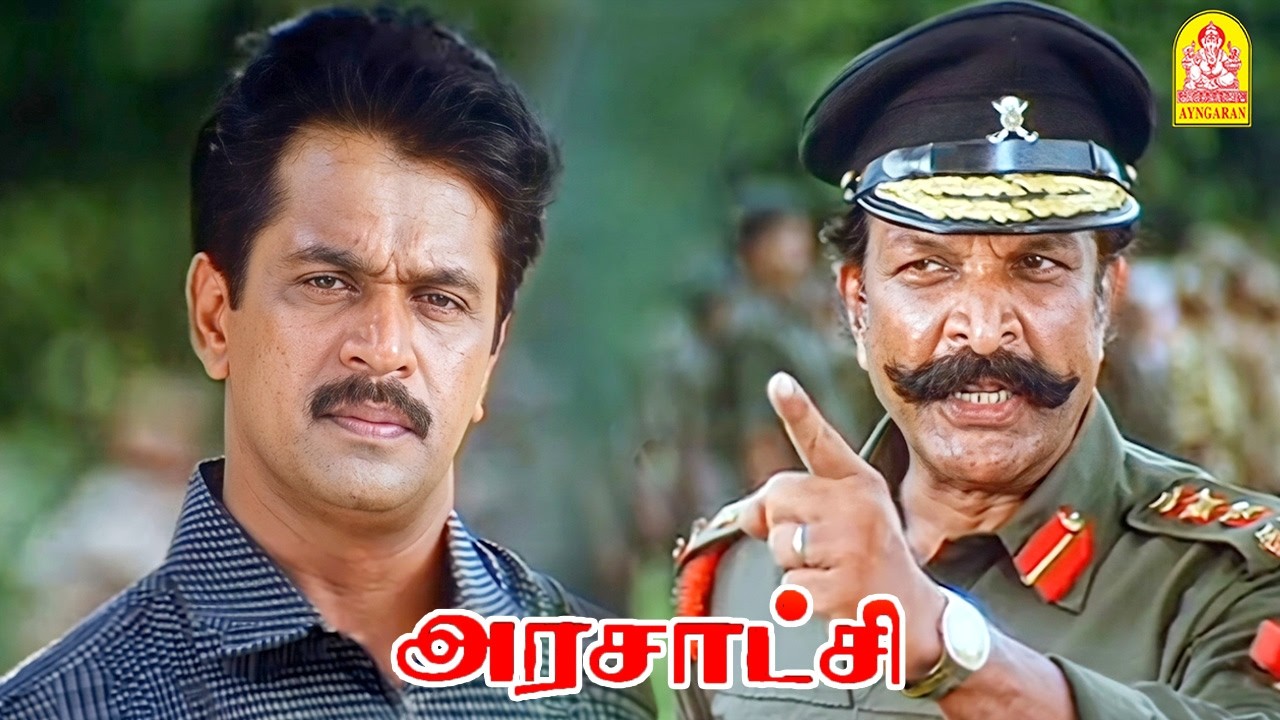 ' இந்தியன் -ன்றது புனிதமான வார்த்த அத கொலைகாரன் நீ பயன் படுத்தாத ' ! | Arasatchi Movie  | Arjun