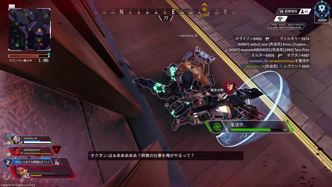 ［APEX］ポイントを取り返しにダイヤランク