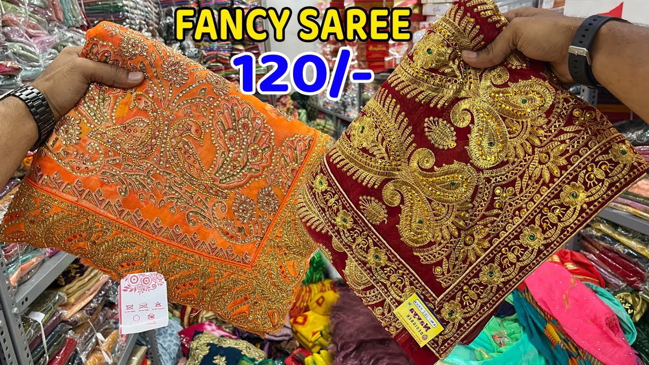 1 हज़ार वाली साड़ी | मात्र 55 ₹ से । New Saree Design 2026 | Designer Saree | Saree Wholesale Surat