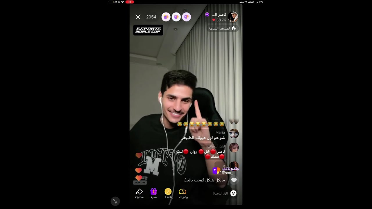 بث ناصر السبيعي وسلطان بن نايف وسبايكي 🤣- بث جاكو الثلاثاء