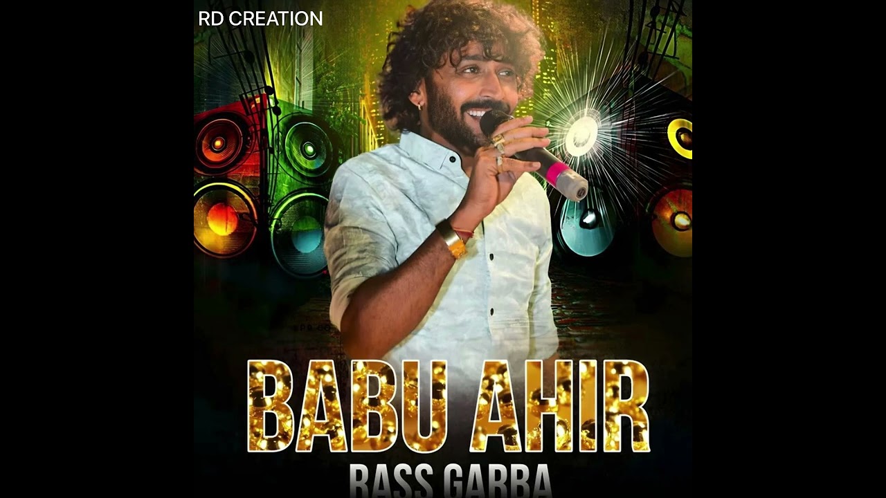 Babu Ahir New Audio Song | Rass Garba New 2026 | RD CREATION