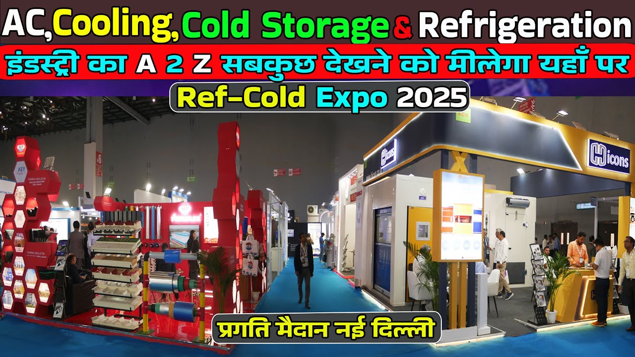 AC Cooling Cold storage refrigeration expo refcold expo 2025 #Exhibition #pragatimaidan #business