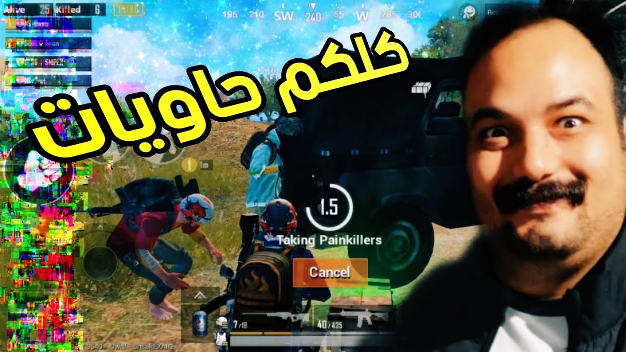 كيم مابي بوتات نزلت حاويات 34 كيل ببجي موبايل