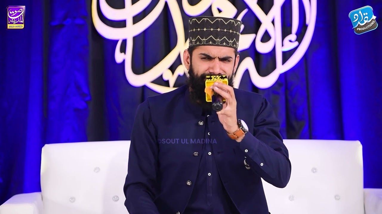 Parhna Qaseeda Haq De Wali Da - Syed Anas Kareemi - New Manqabat 2025