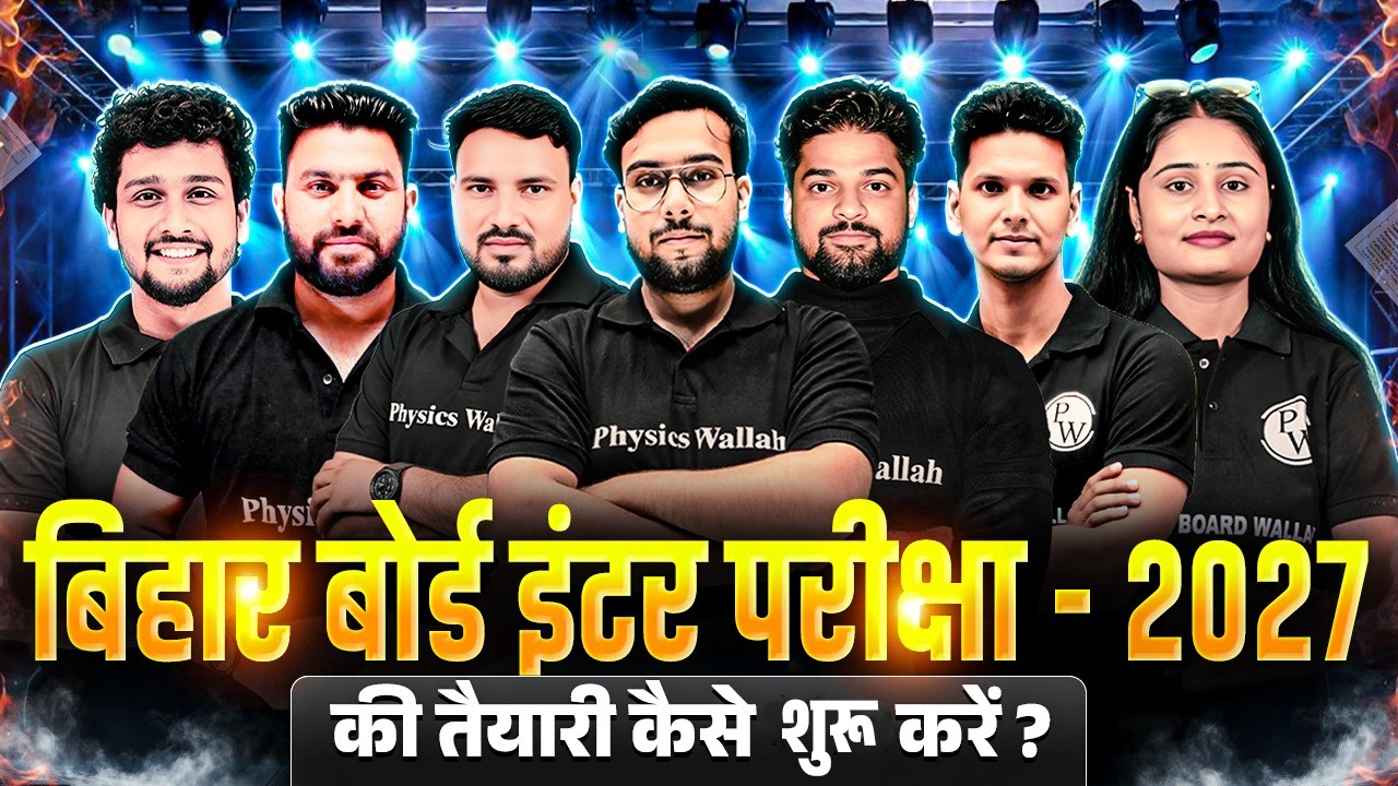 बिहार बोर्ड 𝐂𝐥𝐚𝐬𝐬 𝟏𝟐𝐭𝐡 की तैयारी कैसे शुरू करें? 𝐂𝐥𝐚𝐬𝐬 𝟏𝟐 की तैयारी कैसे शुरू करें?𝐅𝐮𝐥𝐥 𝐑𝐨𝐚𝐝𝐦𝐚𝐩 𝟐𝟎𝟐𝟕
