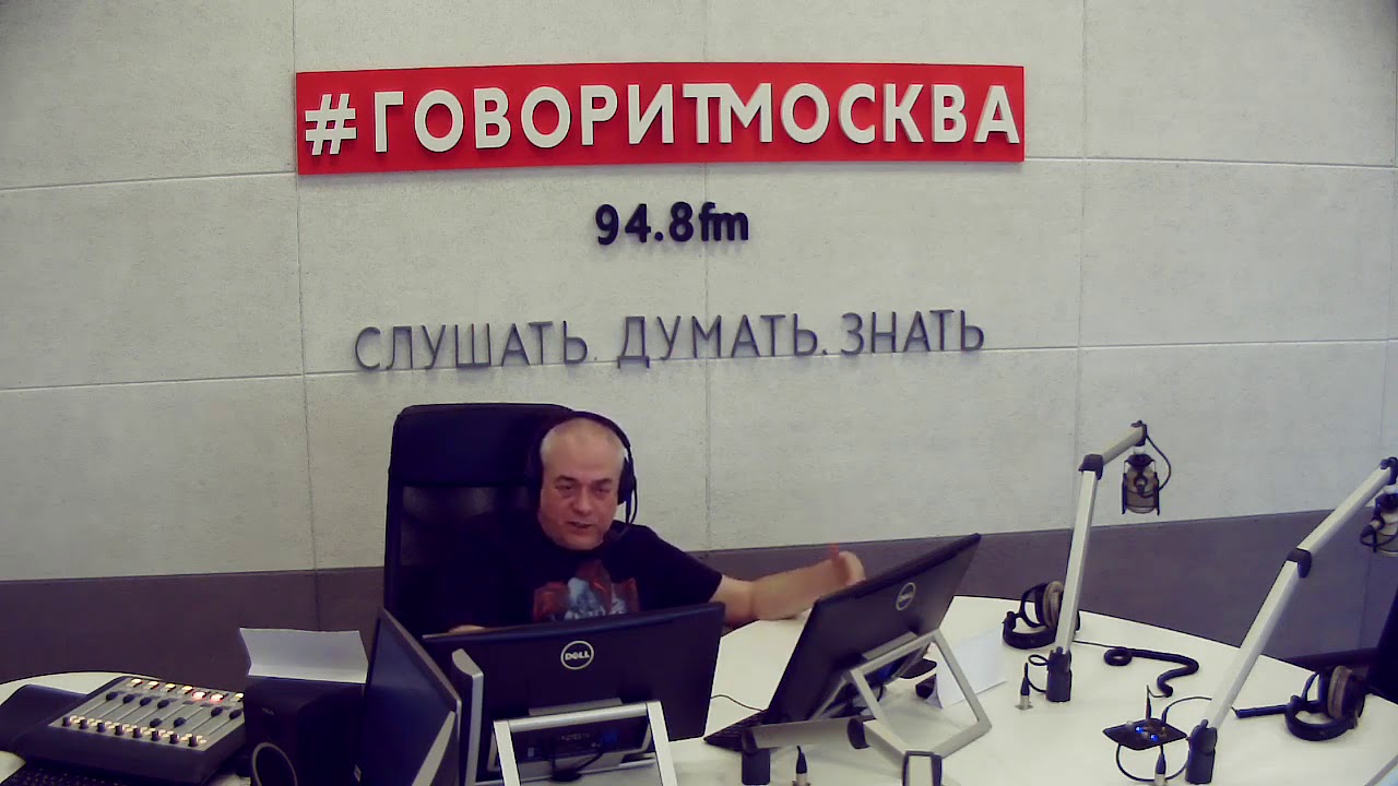 Сергей Доренко. Венесуэла. Мадуро. Apag&oacute;n. Подъём (16+). Понедельник. 1 апреля 2019. Говорит Москва