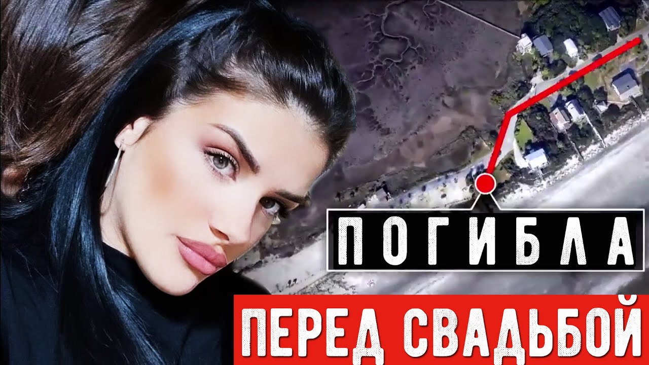 Одна ошибка невесты превратила свадьбу в кошмар