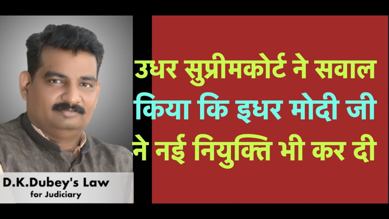 सुप्रीम कोर्ट ने नए चुनाव आयुक्त अरुण गोयल की नियुक्ति की फाइल तलब की