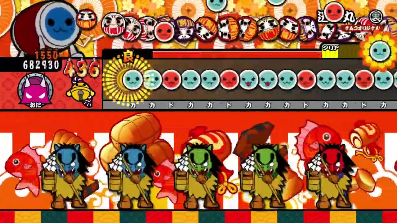 太鼓の達人WiiU1　迅風丸(裏)(音色:豪華な太鼓)　全良