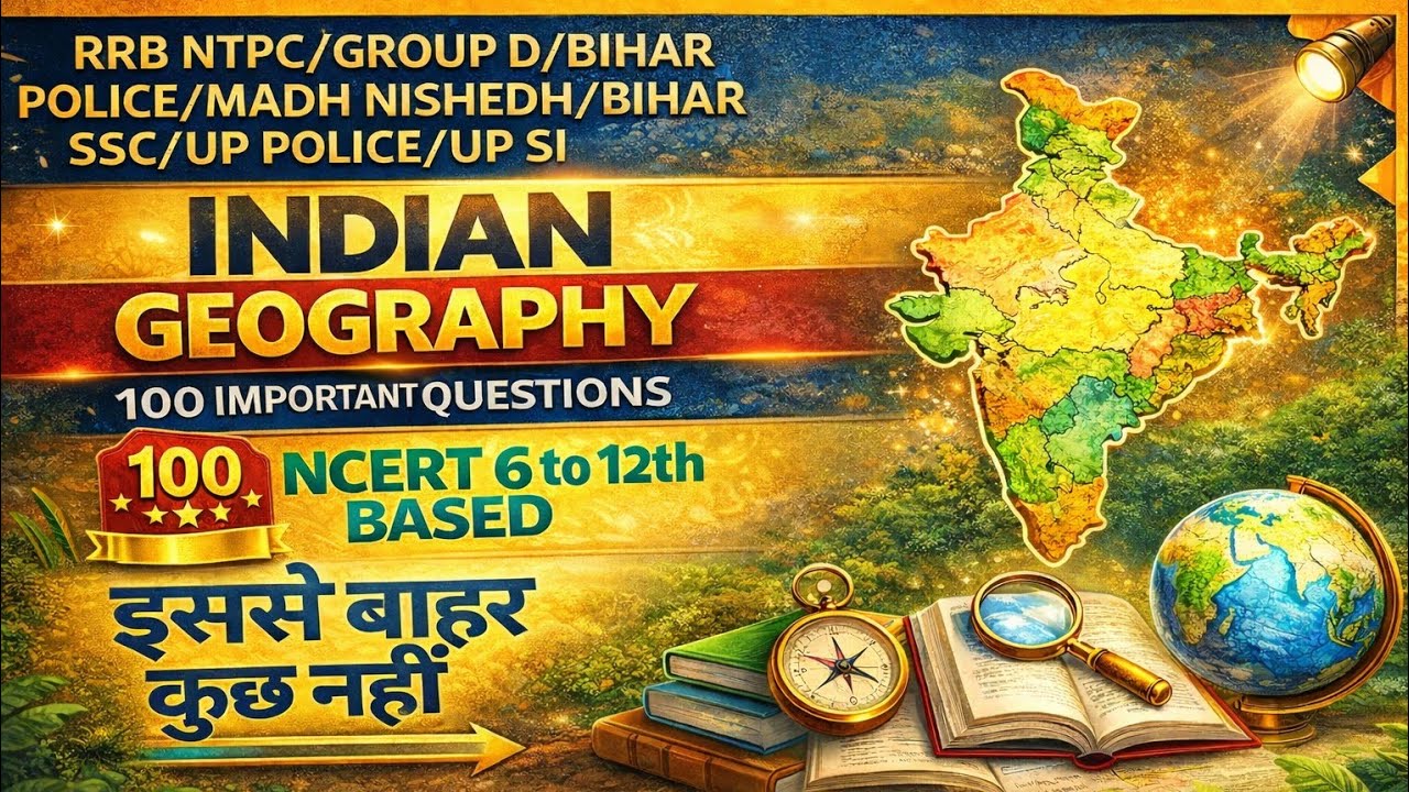 INDIAN GEOGRAPHY 100 IMPORTANT QUESTIONS 