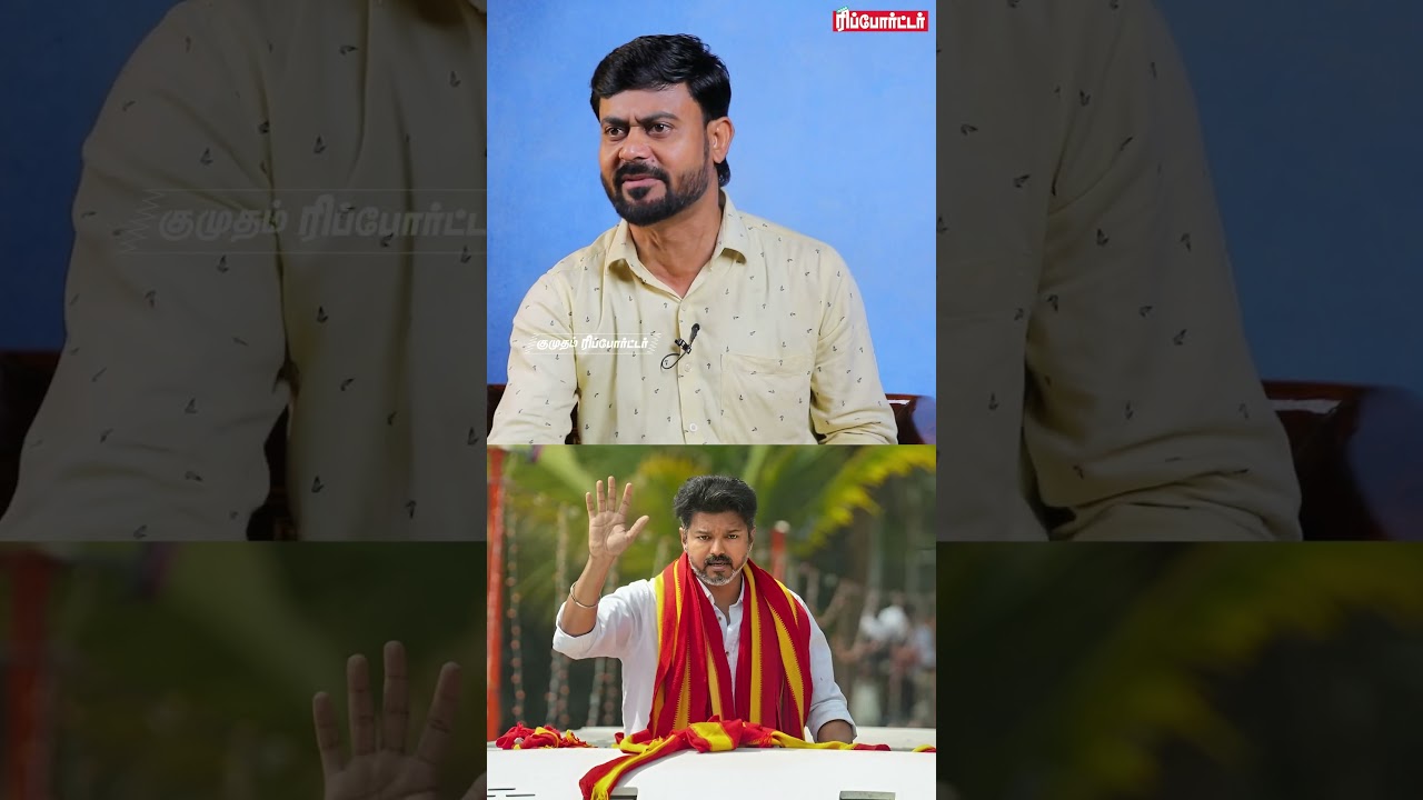 எடப்பாடி சொல்லல Vijay சொல்லிட்டாரு😊 VMS Mustafa | TVK | BJP | DMK | Vanniyarasu | VCK | BJP