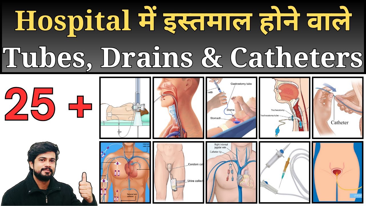 Tubes, Drains and Catheters used in Hospital || Hospital Equipments || Medical Instruments | Nursing