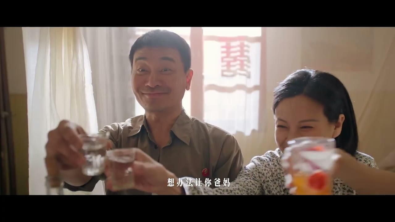  ตัวอย่าง #LoveStoryinThe1970s อย่างเป็นทางการ  | 实用主义者的爱情 | WeTV