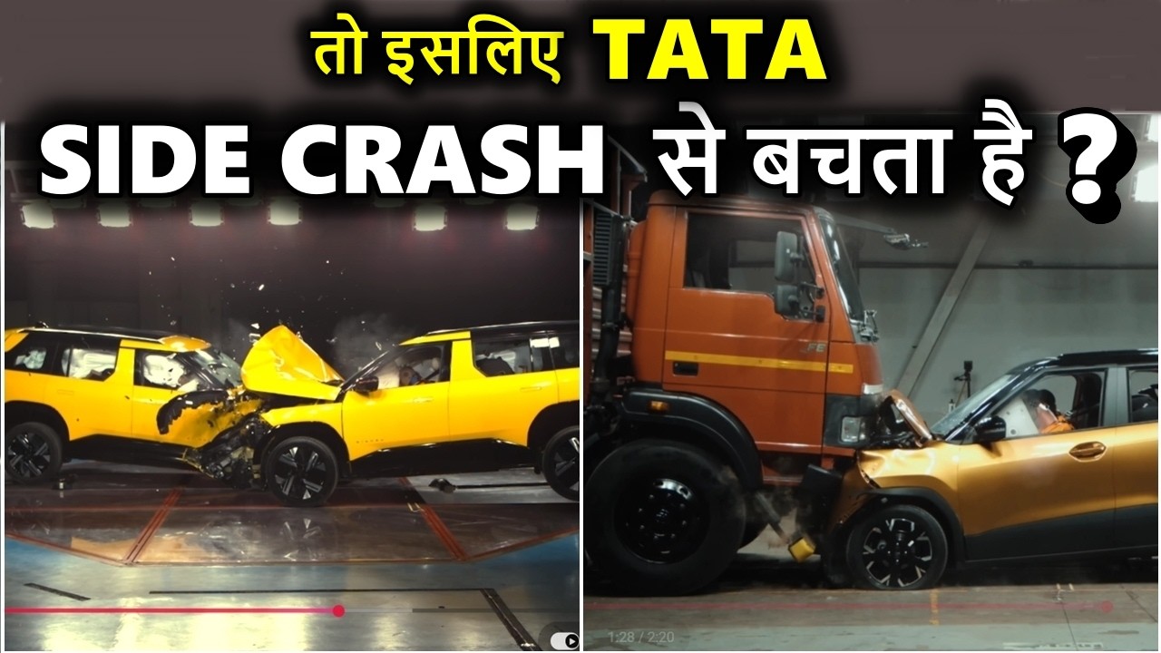 Tata cars अब Safe नहीं | BNCAP Exposed Tata Badly | BNCAP Reality | ASY