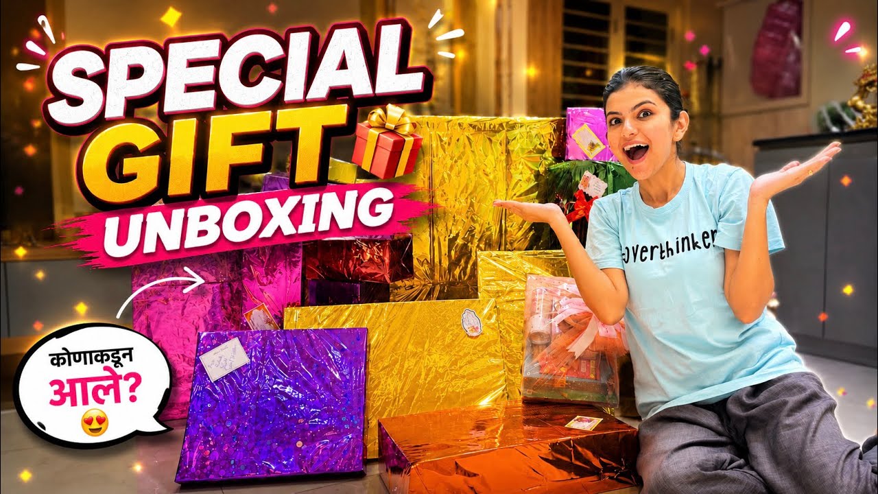 🎁 इतके सगळे गिफ्ट्स&hellip; कोणाकडून? 😱 | Special Gift Unboxing 💝✨#anushrimane #giftunboxing #newhome 