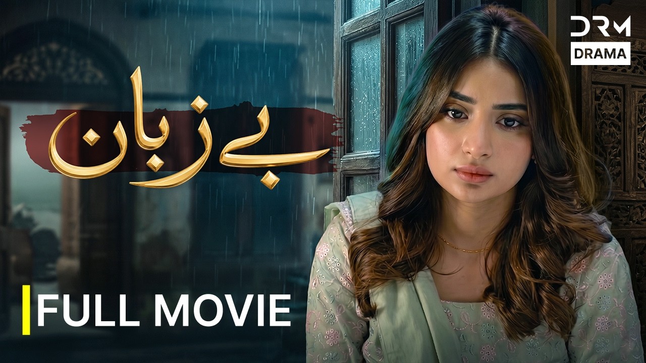Be Zuban بے زبان | Saboor Aly Emotional Performance | Affan Waheed | Full Pakistani Movie 2026 |7Q1