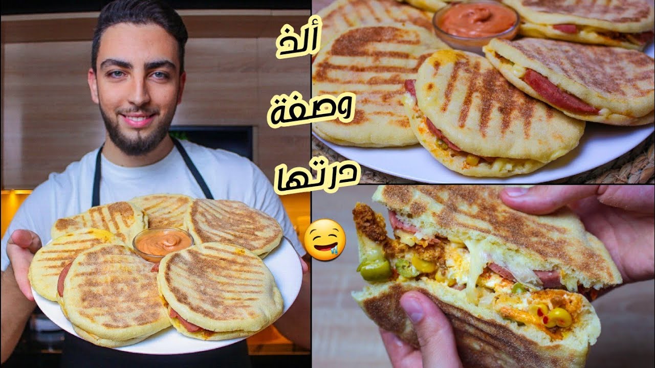لي ما يجربش هاد الوصفة راح يراطي بزااااف 😯 ميني مطلوع محشي بنننننة هبااال 🤤 بأخف مطلوع ممكن تجربوه 😍