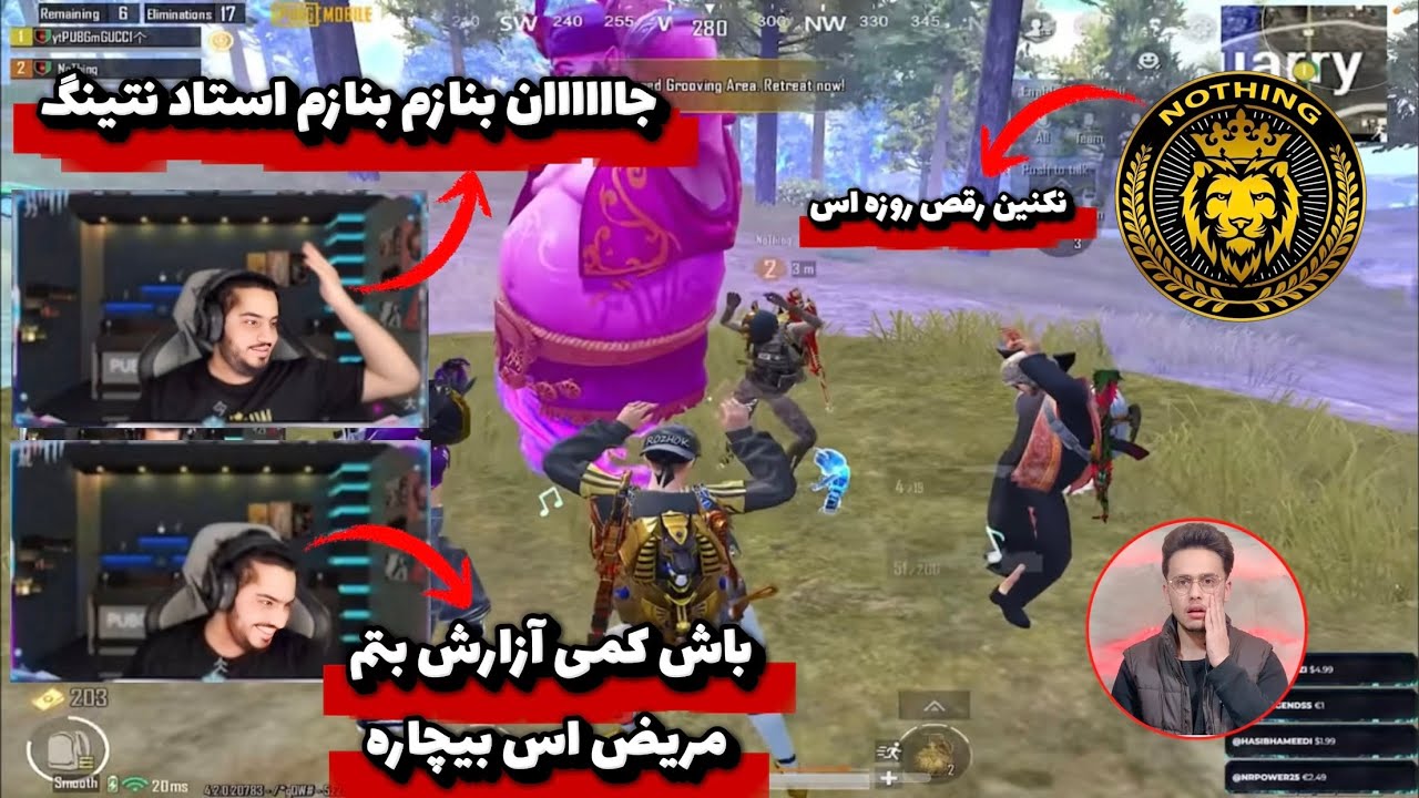 همکاری گوچی و نتینگ | بازی تاریخی دو بهترین افغانستان