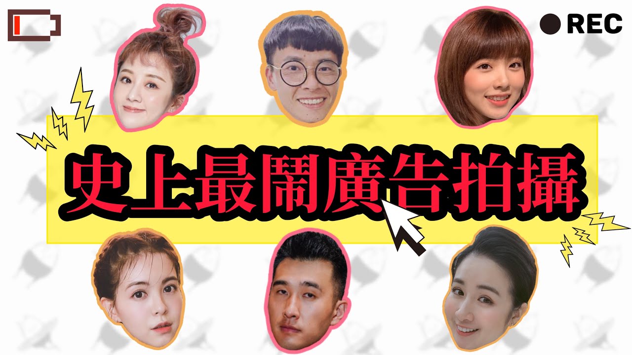 【特別企劃】王上菲、楊佩潔瘋狂求斗內 | 游小白剝開的香蕉大受歡迎 !? | ft.林曜晟、顏以娜、林柏妤