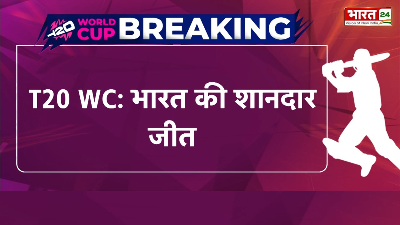 India vs West Indies | T20 World Cup 2026 | Sanju Samson | Surya Kumar Yadav | Top News