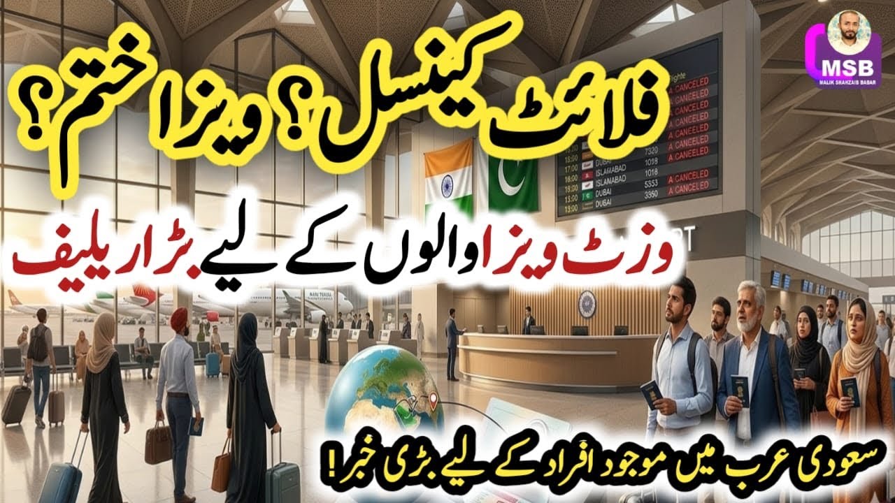 Flight Operations Disturbed: Visit Visa Expiring in Saudi Arabia? | Indian Embassy Big Update