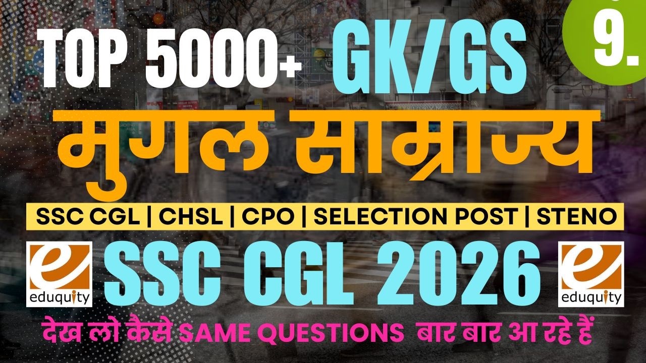 Top 5000+ All Eduquity GKGS Questions | SSC CGL 2026 GKGS Classes  | MTS 2025 | CHSL 2025 | CPO 2025
