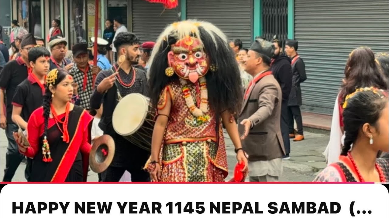 HAPPY NEW YEAR 1145 NEPAL SAMBAD#subscribemychannel #newaridress#newariculture 