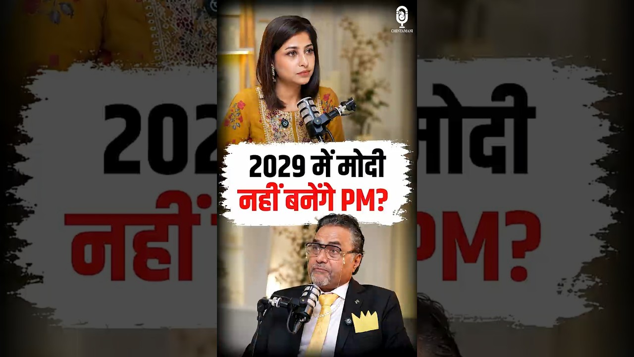 2029 में मोदी PM नहीं बनेंगे? | Signature Astrology | Narendra Modi Signature | Dr. Raamesh Yaadav