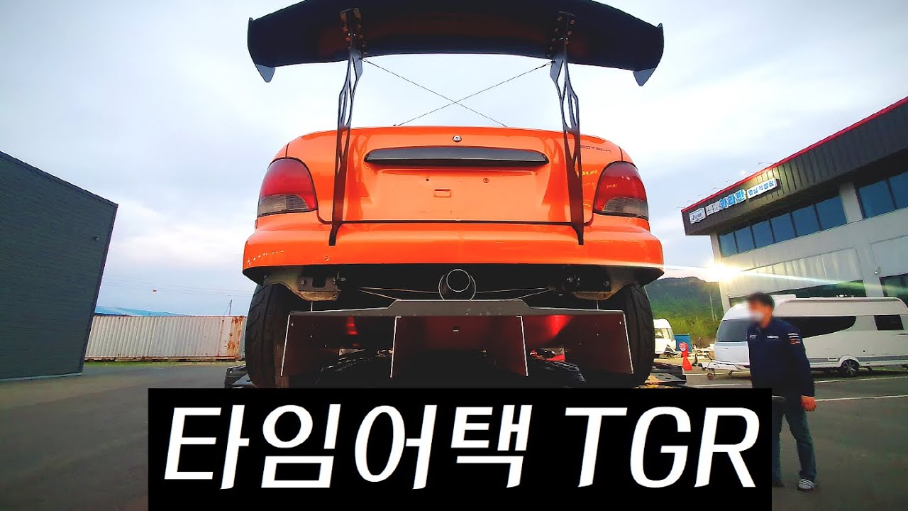 전국에서 제일 터프한 엑센트가 시동을 걸었다 - TGR ATTACK! with 홍또(1)