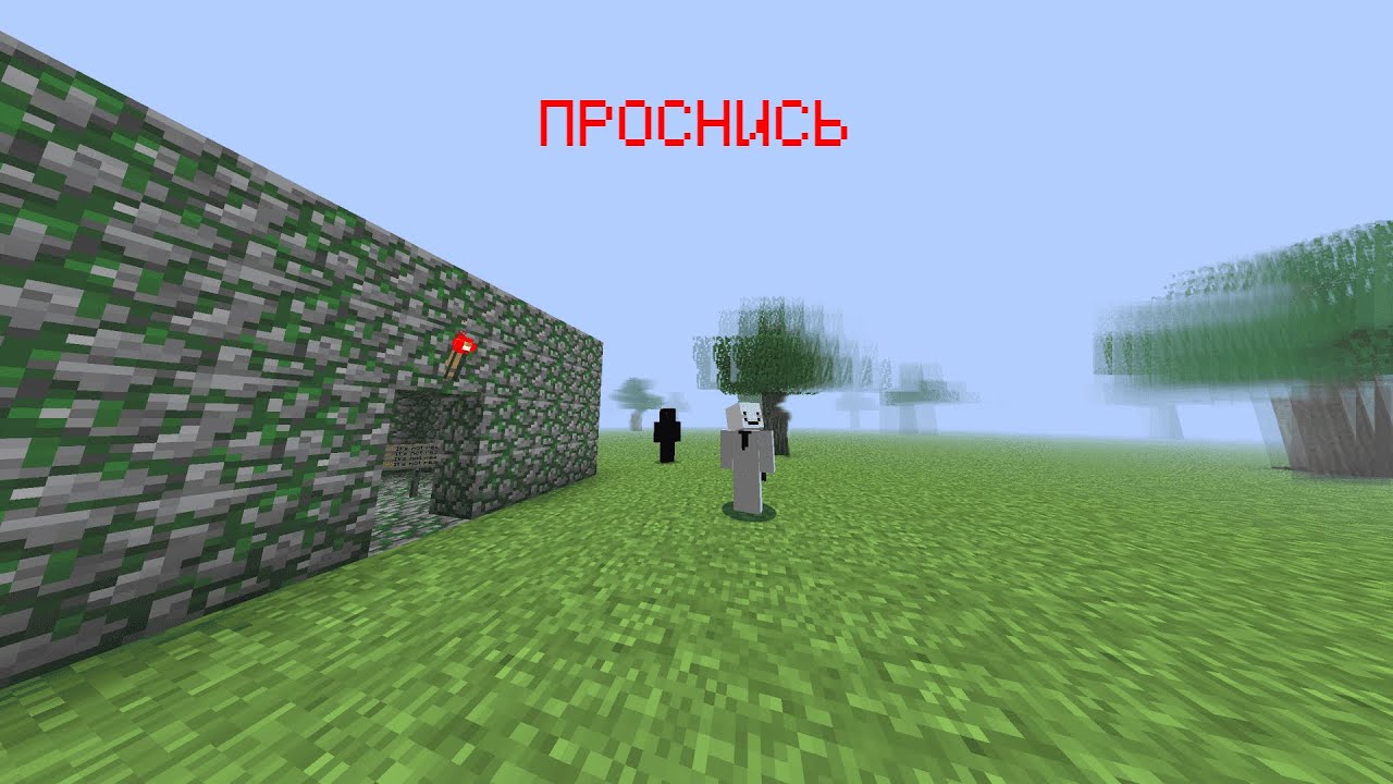 Я СНОВА попал в ДРУГИЕ М͛̿̒̎̐̿̆̚͠И̿͊̏̂͐͞Р̛͒̒̌̇̑̊̊̈́͂͋͐Ы̐̓̓̑̀̿͑͆͋̃̌̽͞ | Minecraft
