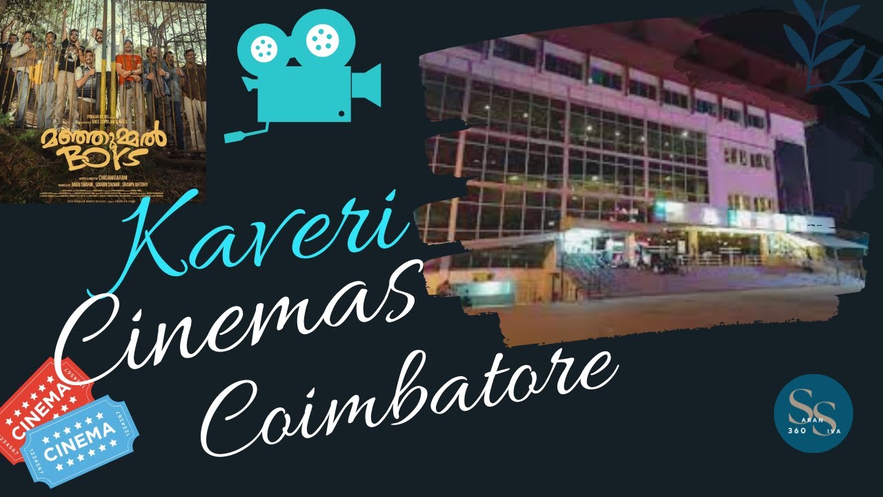 Coimbatore Kaveri Cinemas சுத்தி பார்க்கலாம் வாங்க | Old Ganga Yamuna Kaveri Theatre