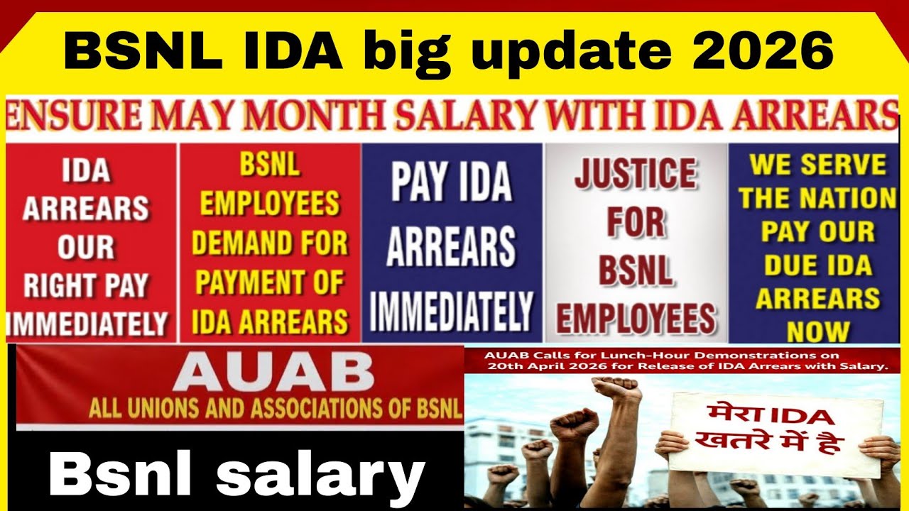 BSNL employees' pending IDA payment big news, BSNL salary news, BSNL AUAB news, #mrkunda
