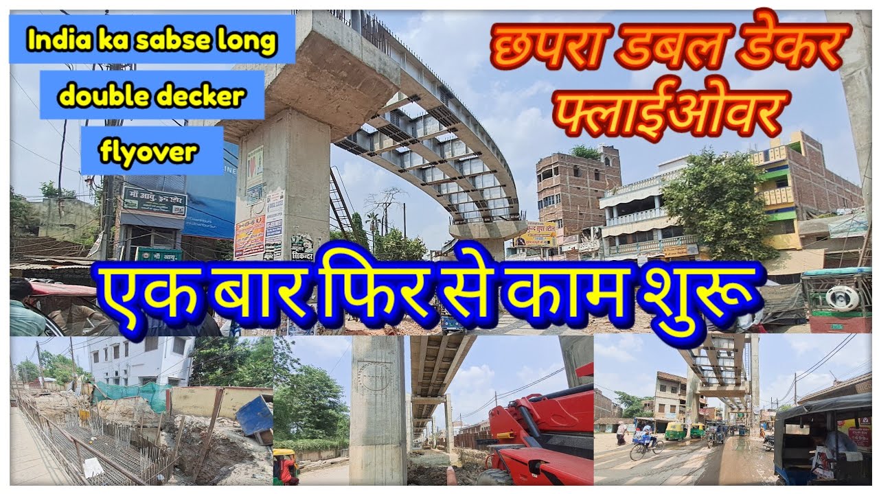 Chhapra double decker flyover | India ka sabse long double decker flyover | @Local Info By TS