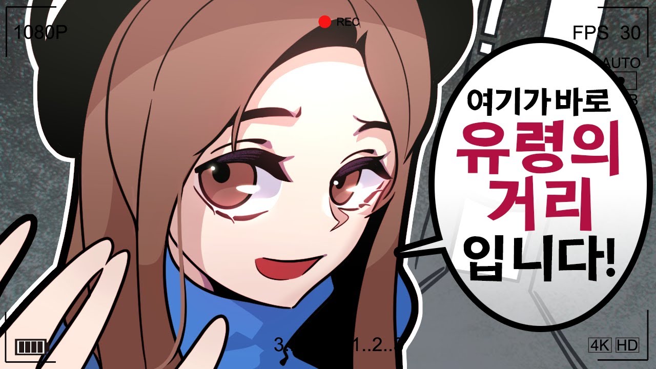 [ 2020/06/16 홍콩실록 | Paranormal HK ] - 【 J1NU 】