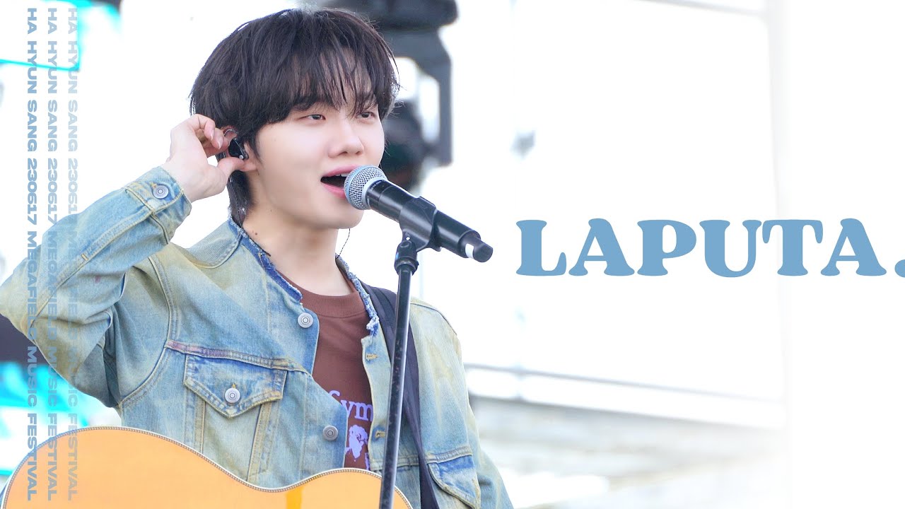 [4K] 230617 Megafield Music Festival 하현상(Hahyunsang) - Laputa